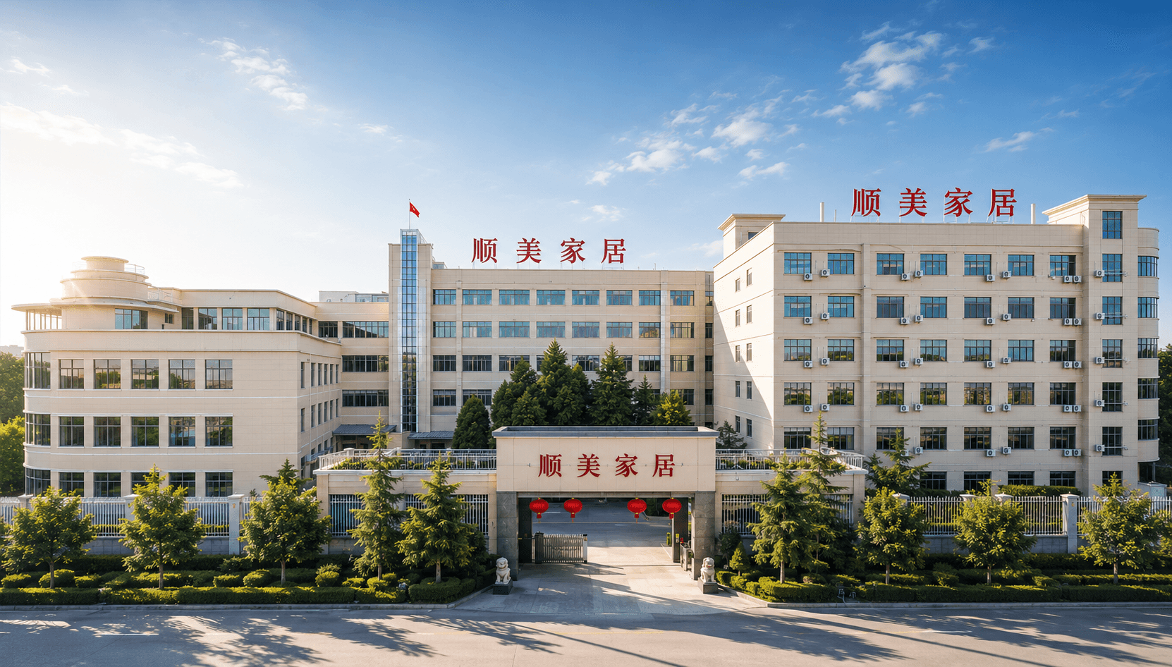 Factory exterior